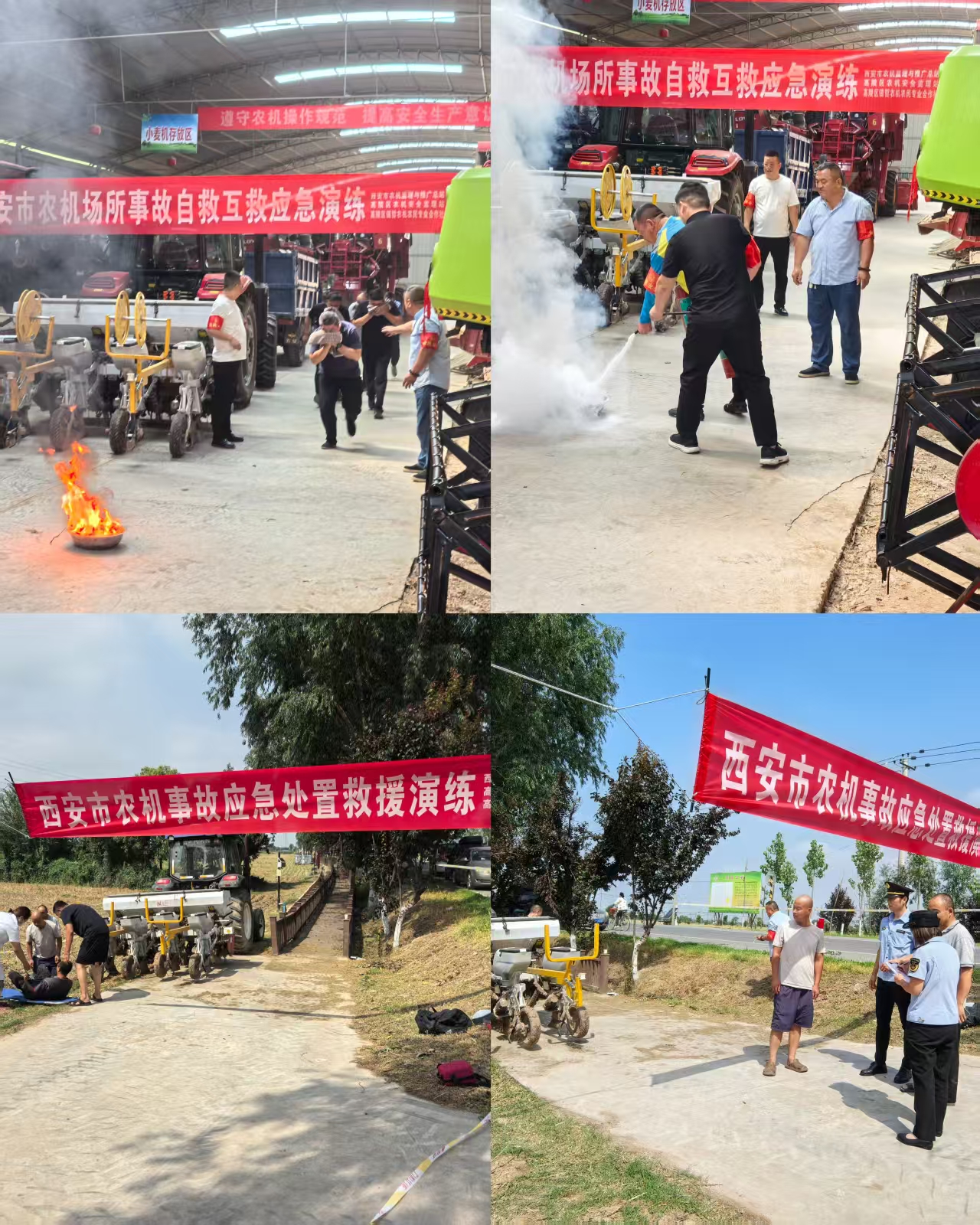 高陵镐哲农机合作社演练照片6.30.jpg